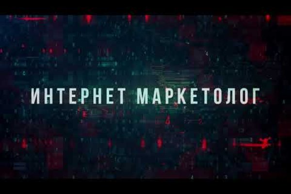 Магазин даркнета
