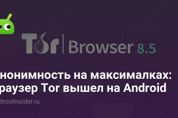 Рабочее зеркало mega market