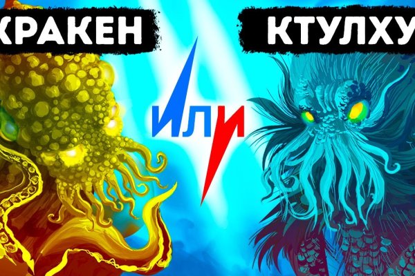 Kraken рынок