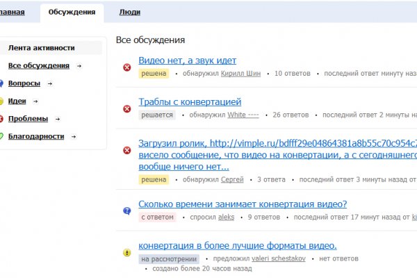 Hydraruzxpnew4af union ссылка на сайт