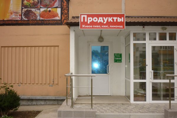 Кракен сайт 18