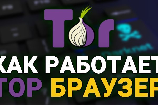 Кракен торговая площадка