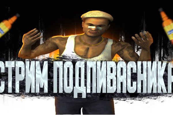 Кракен картель