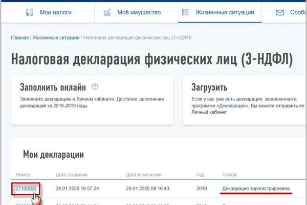 Что такое кракен сайт в россии