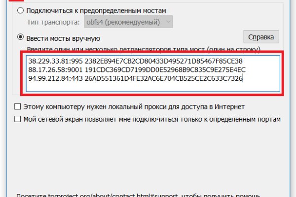Kraken 2025 ссылка