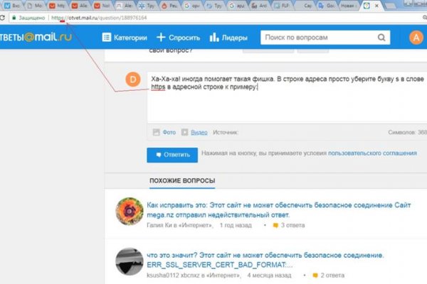 Кракен маркетплейс что