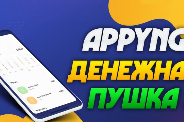 Kraken как найти ссылку