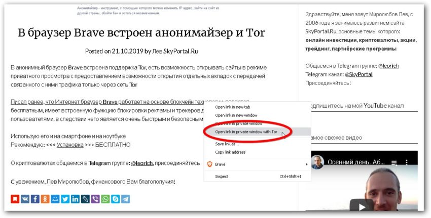 Кракен торговая kr2web in