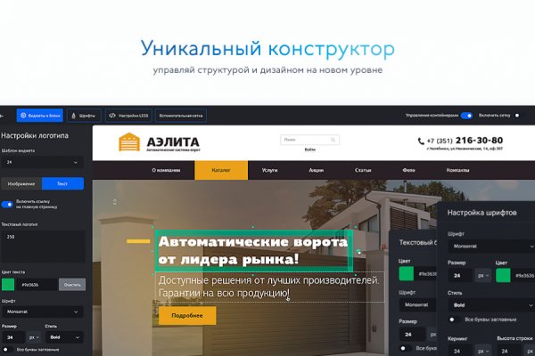 Сайт солярис даркнет ссылка