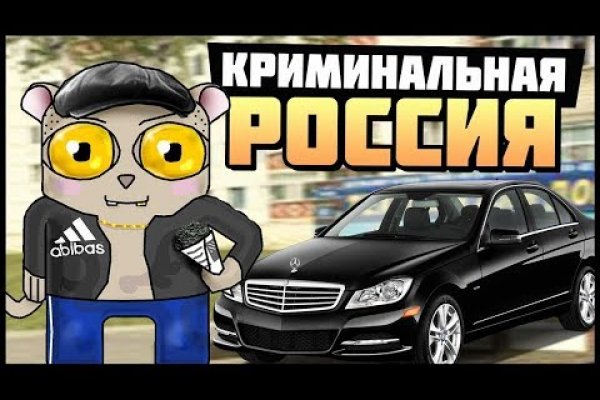 Ссылка на мегу в тор браузер онион