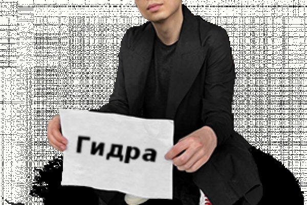 Что такое кракен сайт