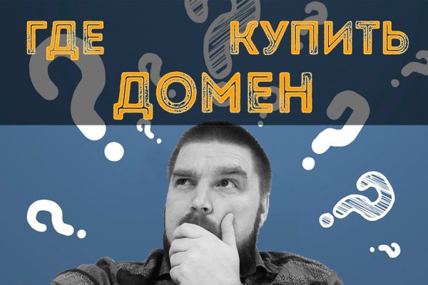 Ссылка кракен kr2web in