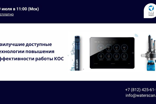 Kraken магазин интернет