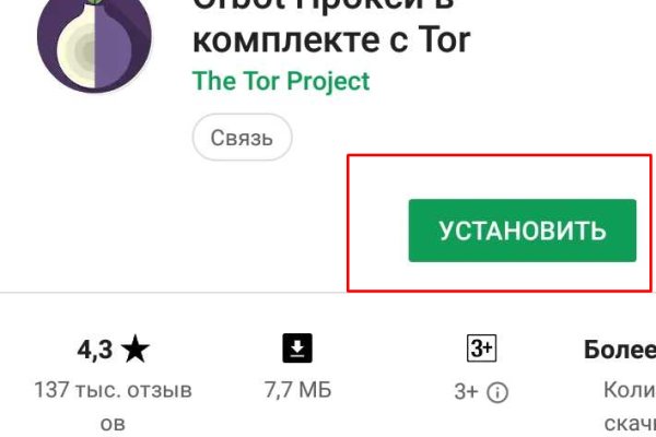 Кракен торговая kr2web in