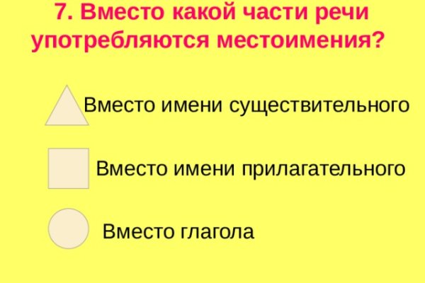 Войти в кракен вход магазин