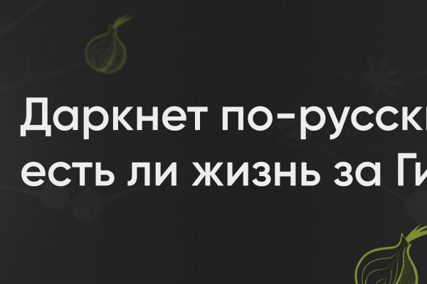 Kraken ссылка официальная