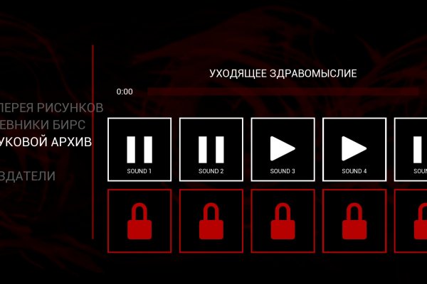 Правильная ссылка на hydra копировать