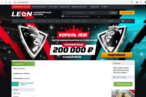 Запрещенный сайт кракен