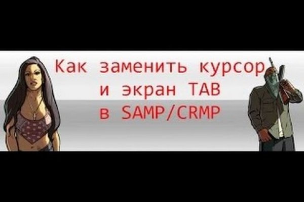 Мега ссылка на сайт зеркало тор