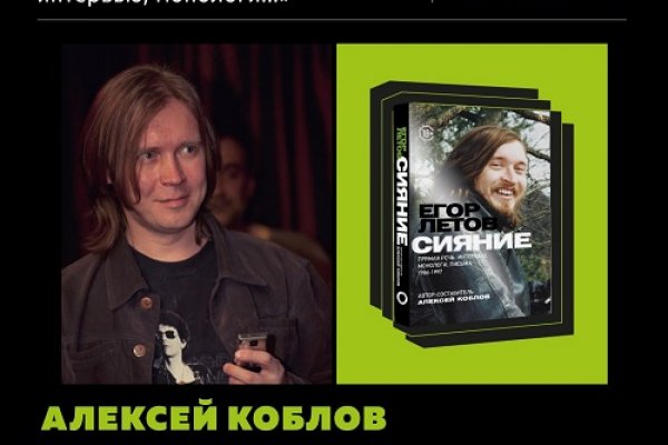 Как купить битки на гидре через телефон