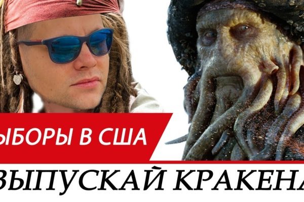 Официальный сайт кракен kraken