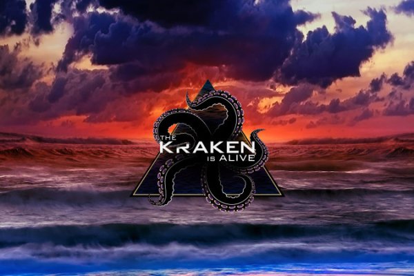 Kraken com зеркало