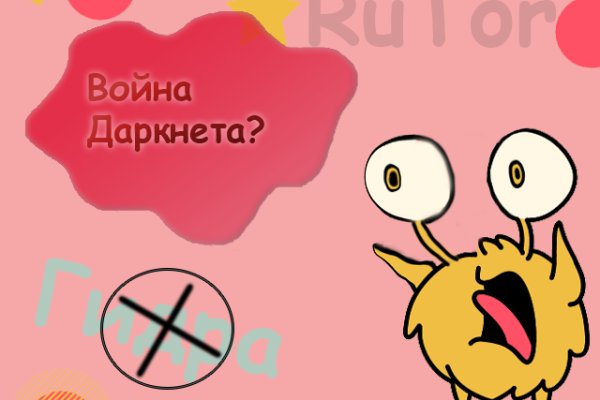 Kraken12 at сайт