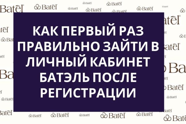 Как написать администрации даркнета кракен