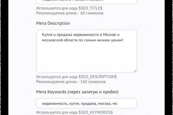 Что такое мега
