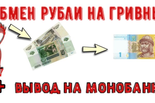 Кракен что продают