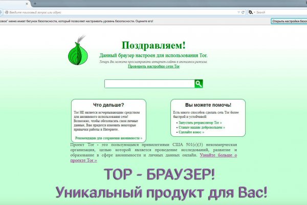 Почему не работает сайт кракен
