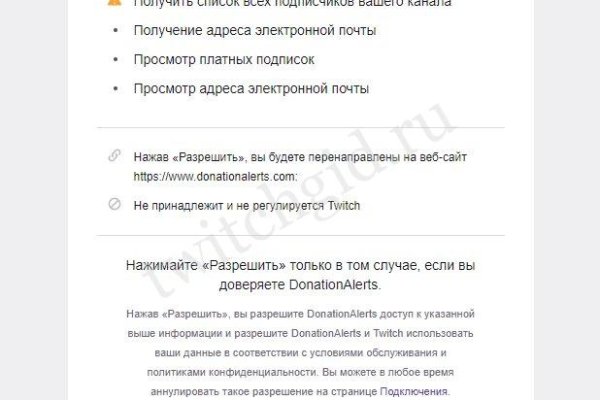 Кракен купить порошок