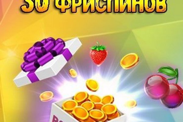 Мега зеркало onion
