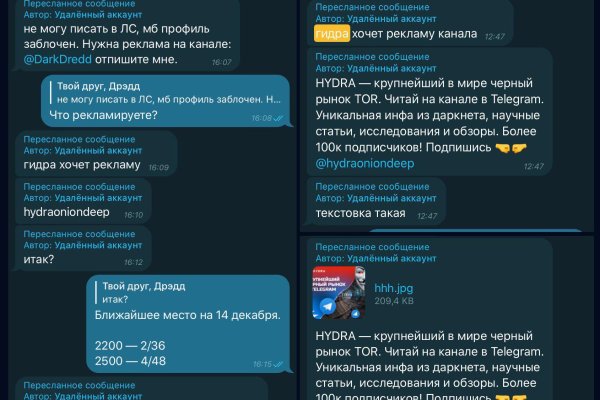Кракен даркнет маркет плейс