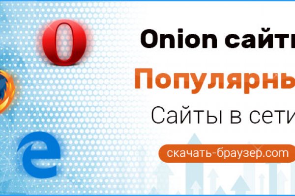 Ссылка на гидру через тор браузер